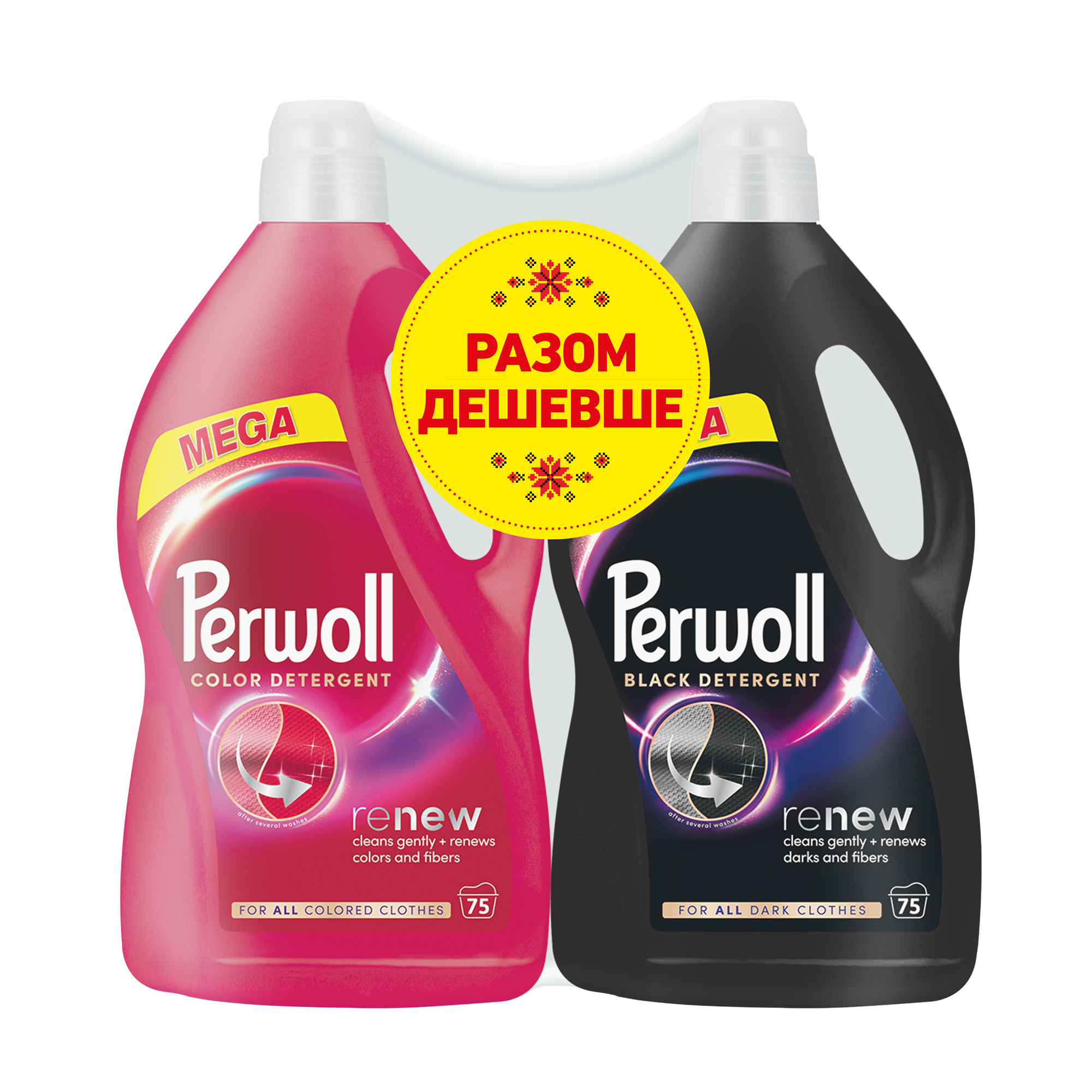 Набір засобів для делікатного прання Perwoll Renew Color Detergent, 3.75 л + Perwoll Renew Black Detergent, 3.75 л